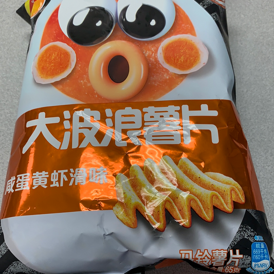 Chips Lay’s (saveur de crevettes au jaune d’œuf) 乐事 咸蛋黄虾滑味薯片70g