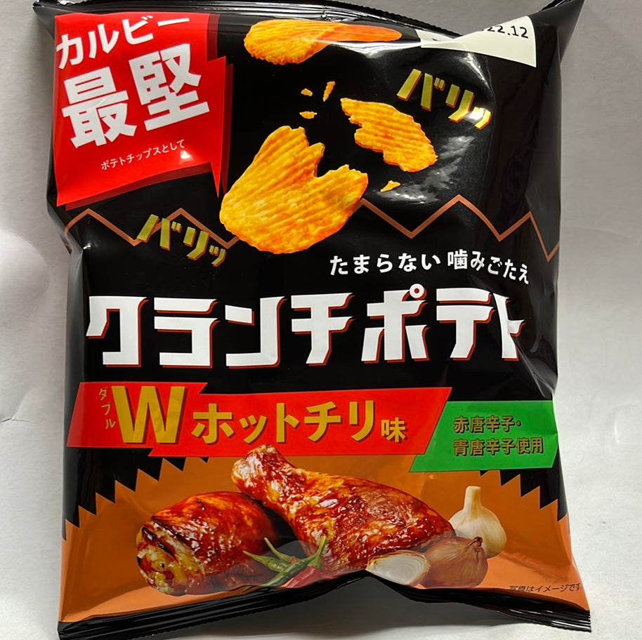 CALBEE chips (saveur poulet à l’ail épicé BBQ) 60g