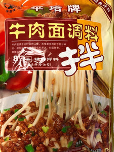Assaisonnement de nouilles au bœuf 牛肉面调料