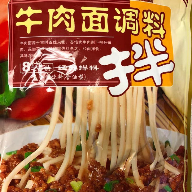 Assaisonnement de nouilles au bœuf 牛肉面调料