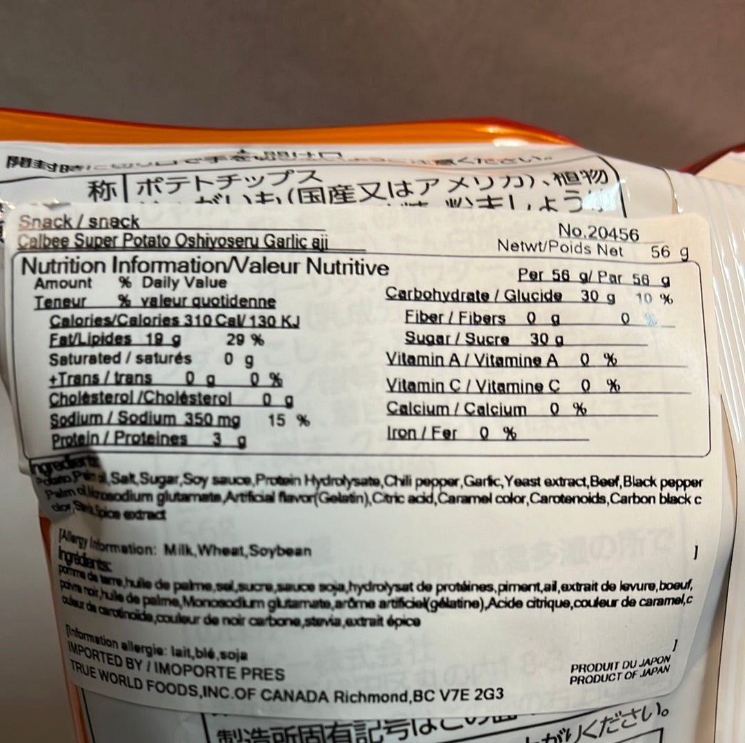 Chips au Steak à l’ail SUPER POTATO Calbee 56g