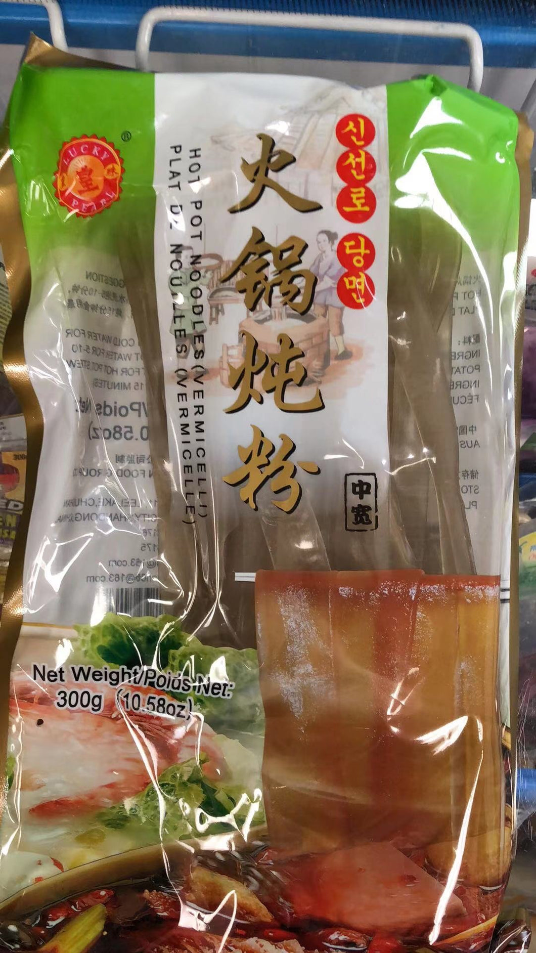 Vermicelle épaisse de patate douce 火锅炖粉