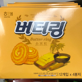 Haitai butter-ring 海太黄油曲奇302g