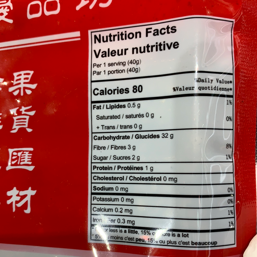Poivre séché 汉源花椒 80g