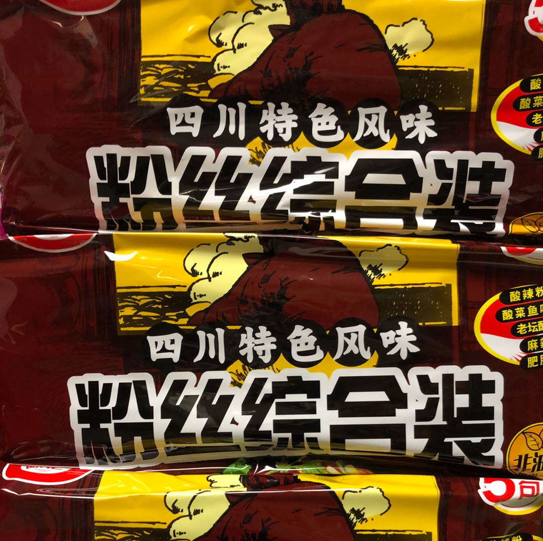 Vermicelle instantané assorti BJ 白家 粉丝综合装 538g