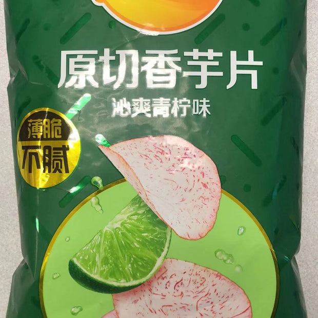 Chips Lay’s (saveur de taro au citron) 乐事 原切香芋片（沁爽青柠味）60g