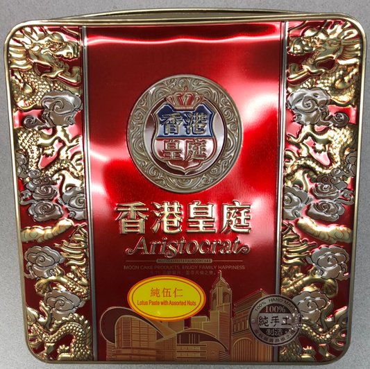 Gâteau de lune ARISTOCRAT 5N 香港皇庭 伍仁月饼 680g
