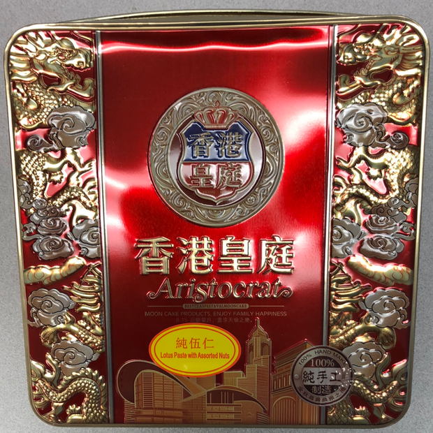 Gâteau de lune ARISTOCRAT 5N 香港皇庭 伍仁月饼 680g