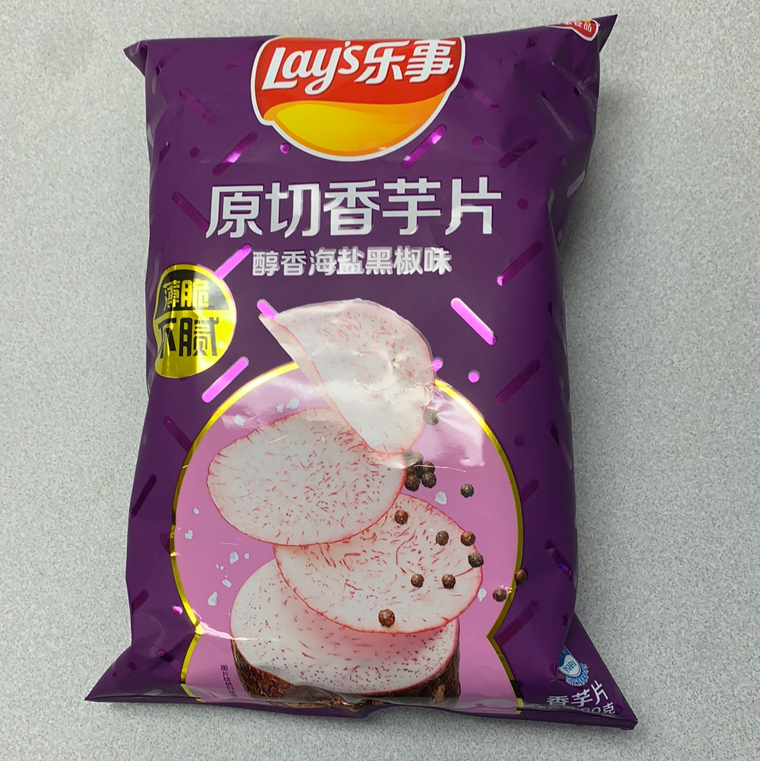 Chips Lay’s (saveur de taro au poivre) 乐事 原切香芋片（醇香海盐黑椒味）60g