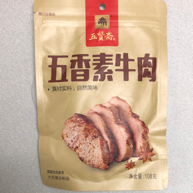 Tofu séché(saveur de boeuf aux épices) 五贤斋 五香素牛肉 108g