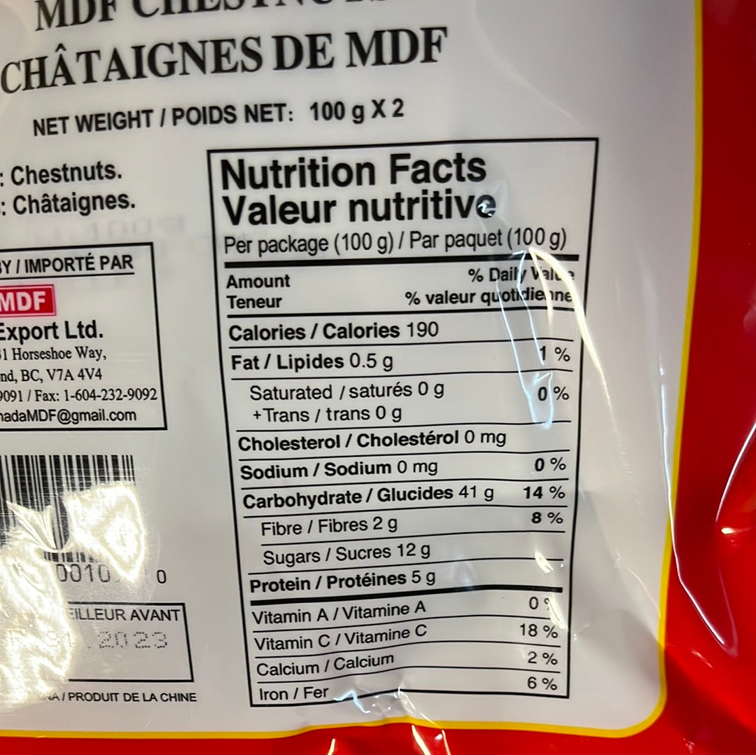 Châtaigne rôtie 栗仁 100gx2