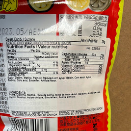 Bonbon japonais au Cola et Citron KRACIE 25g