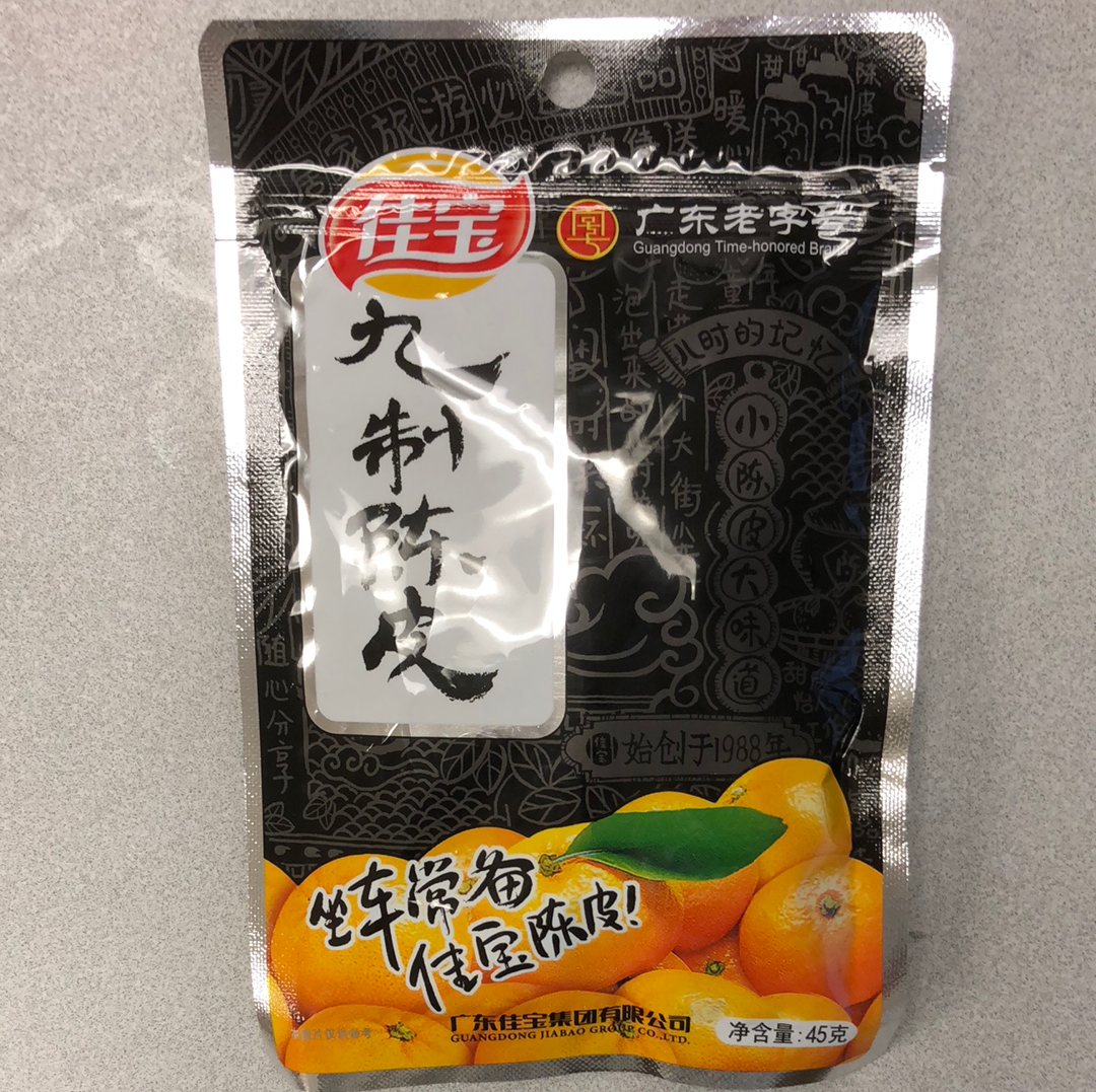 Écorce d’orange conservé JB 佳宝 九制陈皮 45g