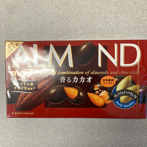 Meiji ALMOND chocolat