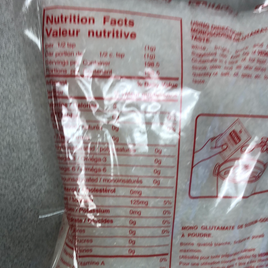 Vedan MSG 台湾 味丹 味精 198.5