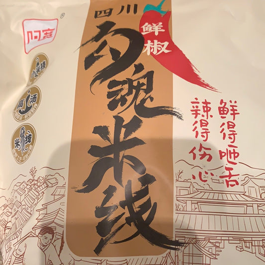 Nouille de riz épicée BJ 白家 四川勾魂米线 270g