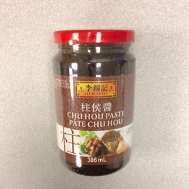 Sauce CHU HOU LKK 李锦记 柱侯酱