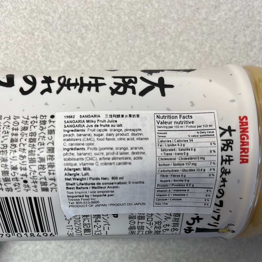 Lait frappé aux fruits SANGARIA 500ml