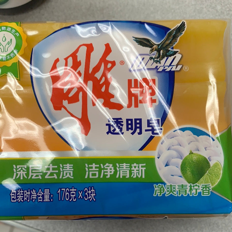 Savon DP 雕牌透明皂（青柠）