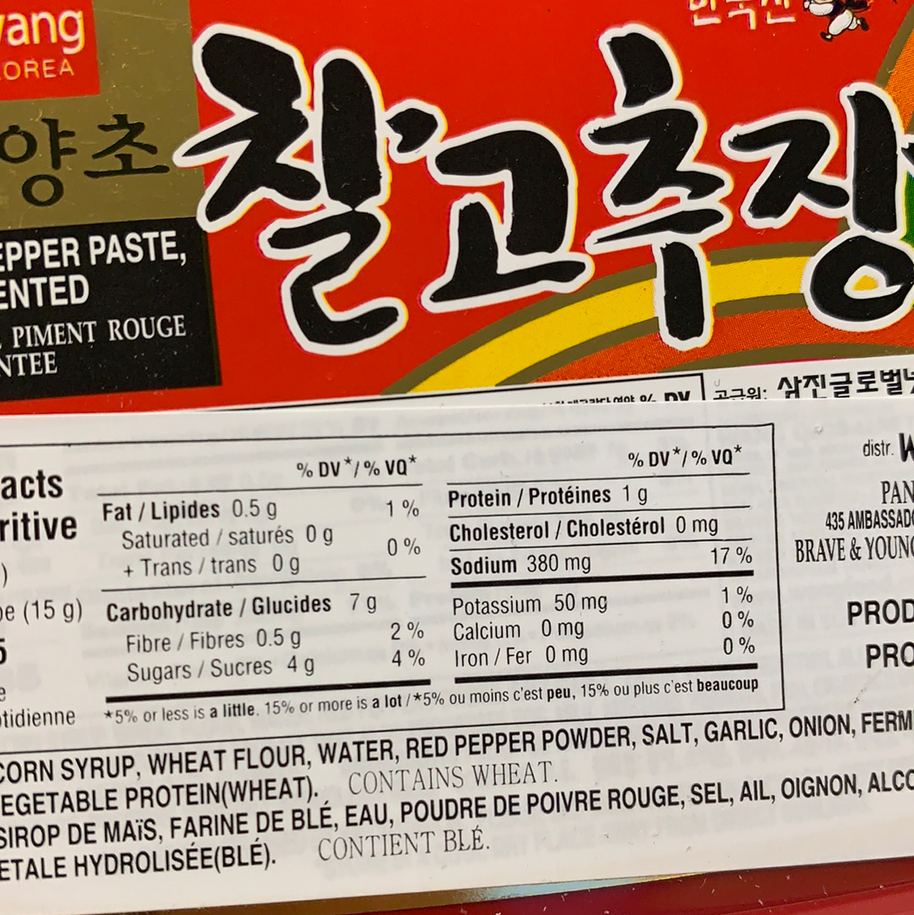 Pâte de piment rouge fermentée coréenne韩国辣酱 500g