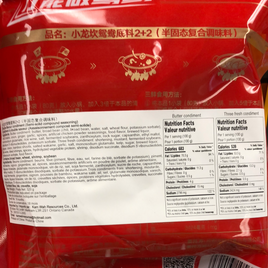 Base de fondue mixte XLK 小龙坎 鸳鸯牛油火锅底料 4x80g