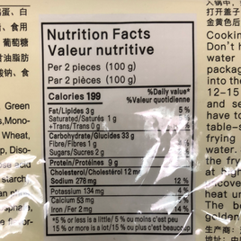 Pains au porc et à l’épinard chinois 荠菜鲜肉包 300g
