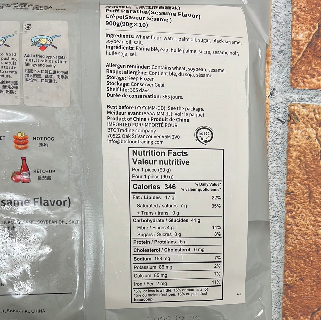 Paratha au sesame noir 黑芝麻白糖味手抓饼 900g