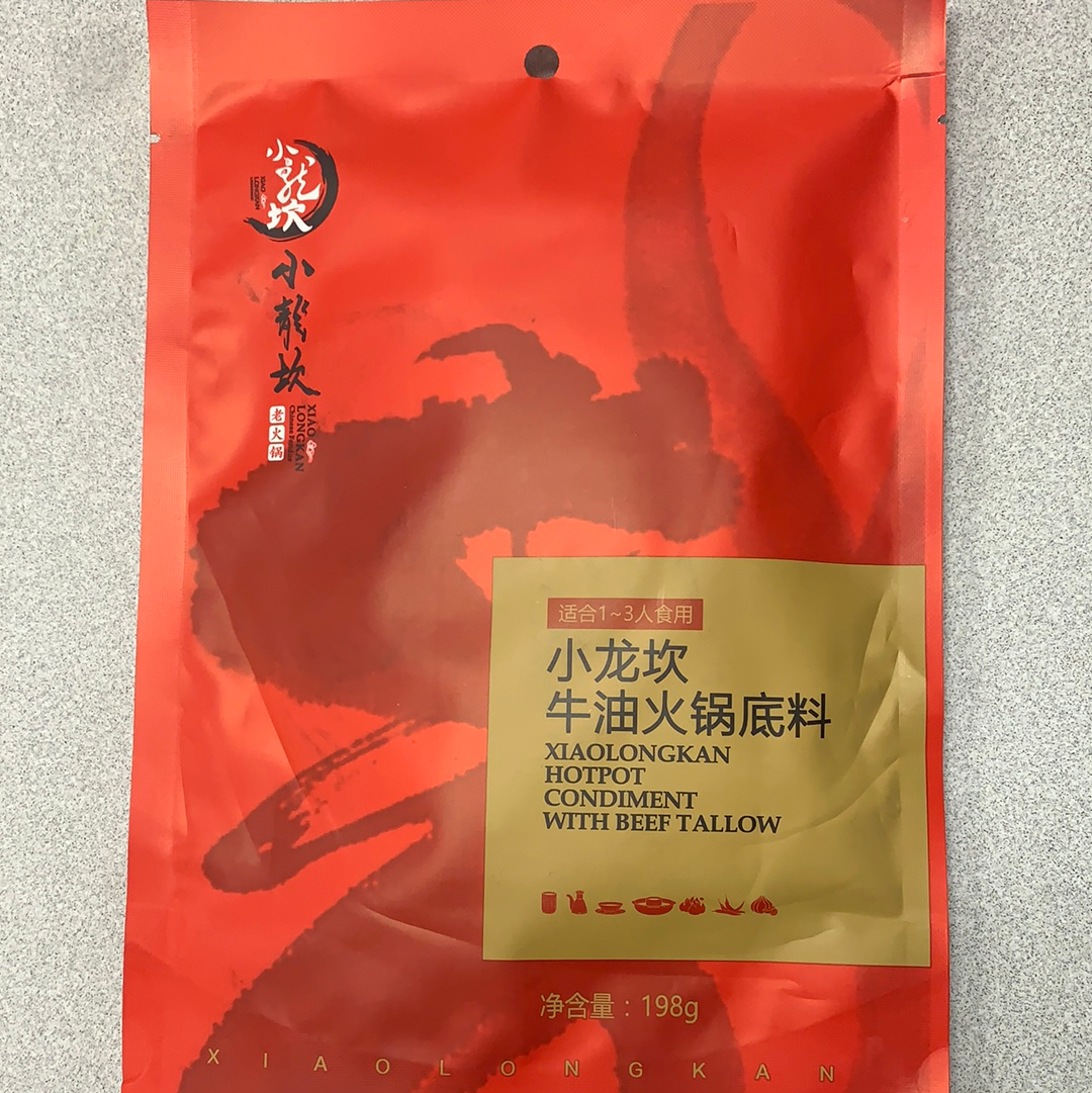 Base de fondu XLK 小龙坎 牛油火锅底料198g