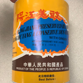 Haricot noir préservé 东阜桥牌 阳江姜豉 454g