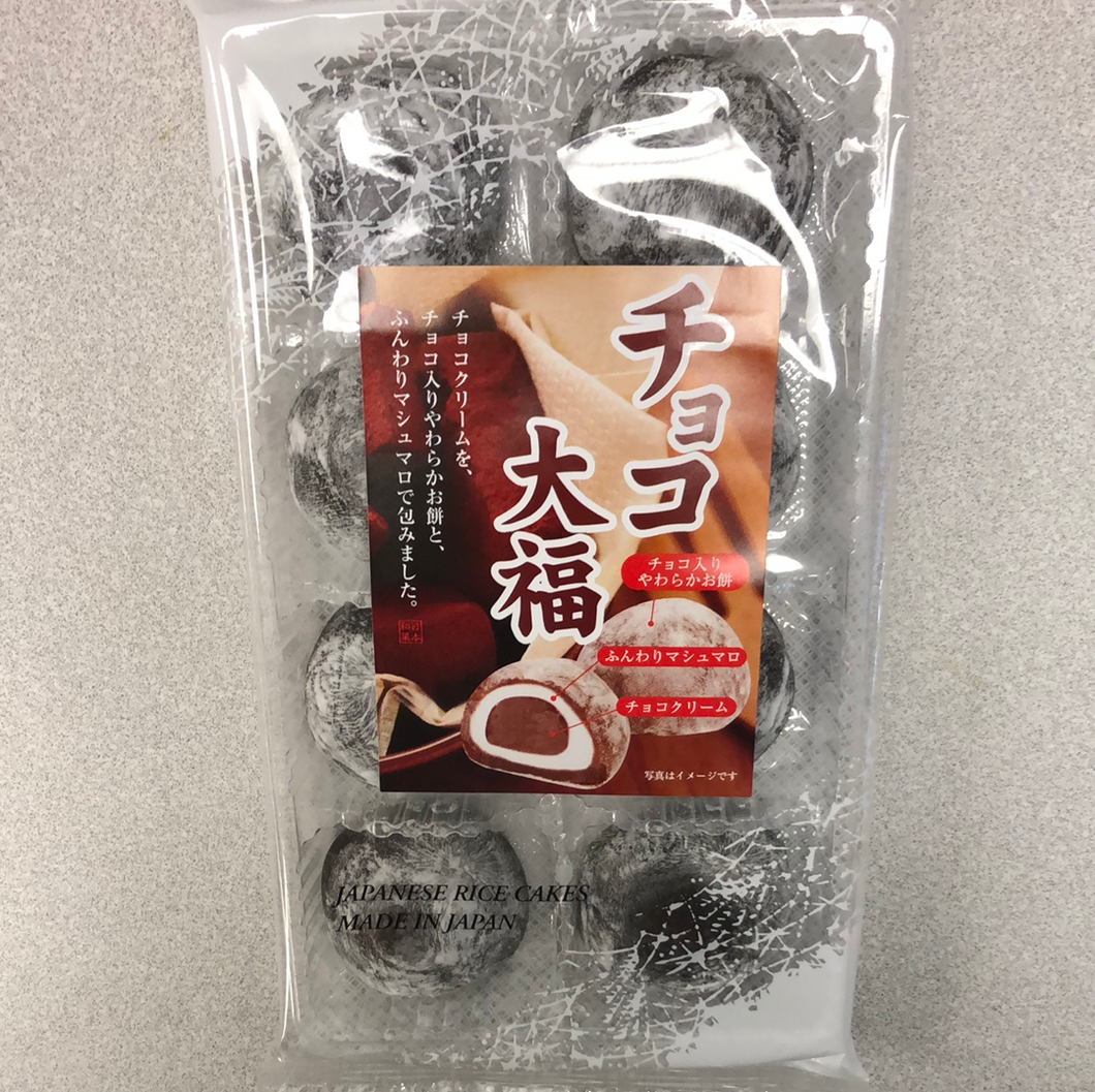 Japanese Chocolate rice cake
