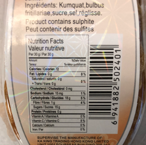 Kumquat conservé 奇之味 川贝金桔140g