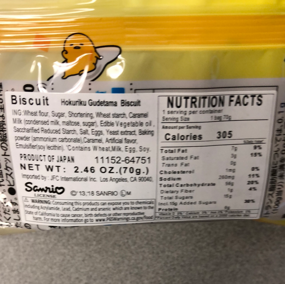 Biscuit japonais HOKKA 日本饼干 70g