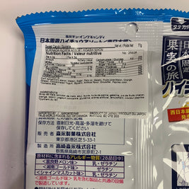 Promo-Hi-chew bonbon (saveur fruits assortis) 77g