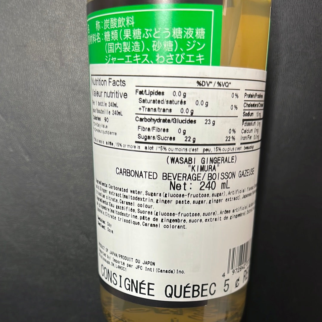 WASABI GINGERALE japonais KIMURA 芥末姜汁汽水 240ml
