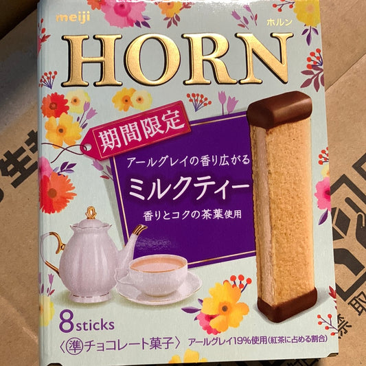 Biscuit chocolat japonais (saveur thé au lait) MEIJI 日本奶茶味巧克力菓子
