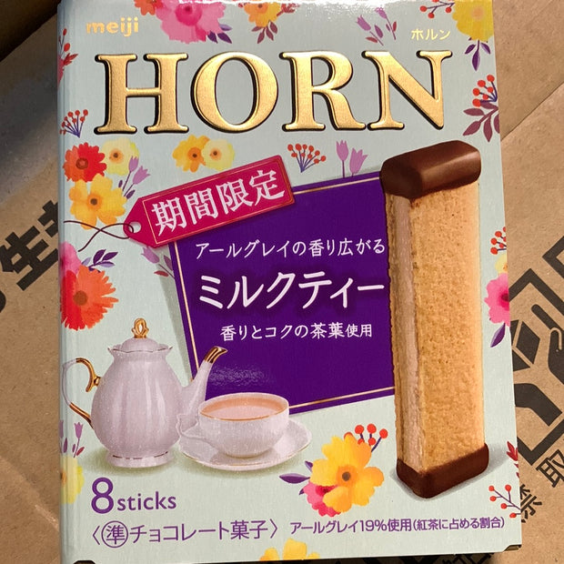 Biscuit chocolat japonais (saveur thé au lait) MEIJI 日本奶茶味巧克力菓子