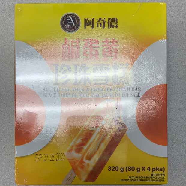 Barre glacée de bons avec jaune d’œuf salé 阿奇侬 咸蛋黄珍珠雪糕
