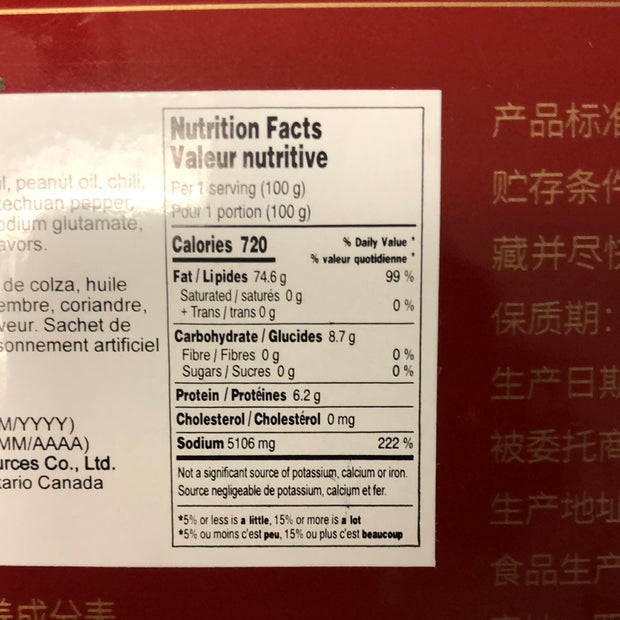 Assaisonnement pour brochettes froides XLK 小龙坎 冷串串 香辣调料