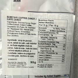 Promo-Bonbon Café KASUGAI🇯🇵95g