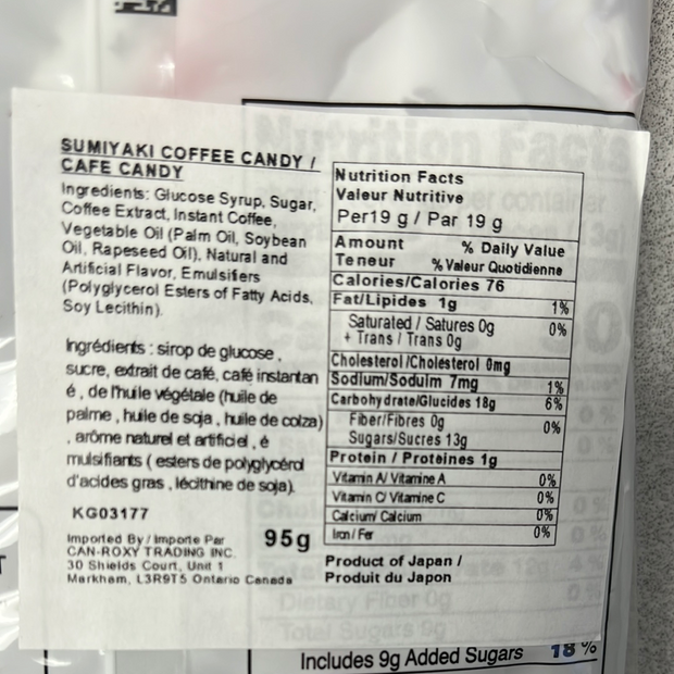 Promo-Bonbon Café KASUGAI🇯🇵95g