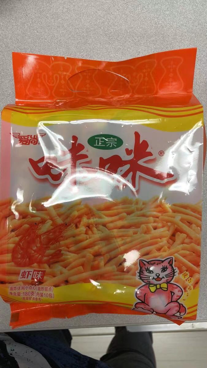 Chips Mimi(saveur originale)原味 咪咪虾条