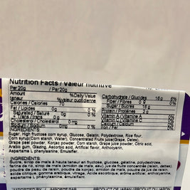 Bonbon UHA Ninja (raisin Kyoho) 巨峰葡萄味 味觉糖 20g