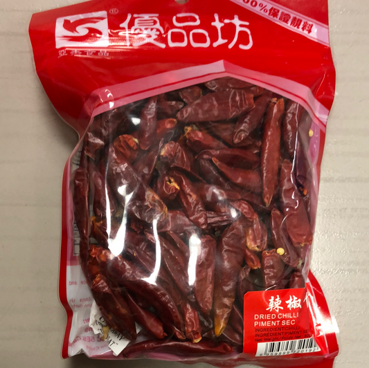 piment séché 干辣椒 80g