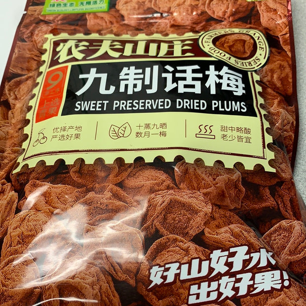 Prune conservé 农夫山庄 九制话梅 88g