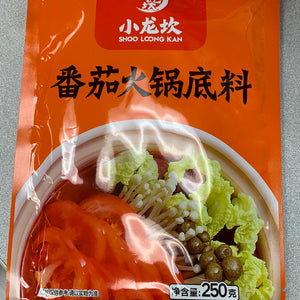 Base de fondue chinoise(saveur tomate) XLK 小龙坎番茄火锅底料 250g