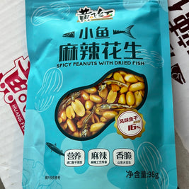 Cacahouète piquante avec poissons séchées HFH 黄飞红 小鱼 麻辣花生