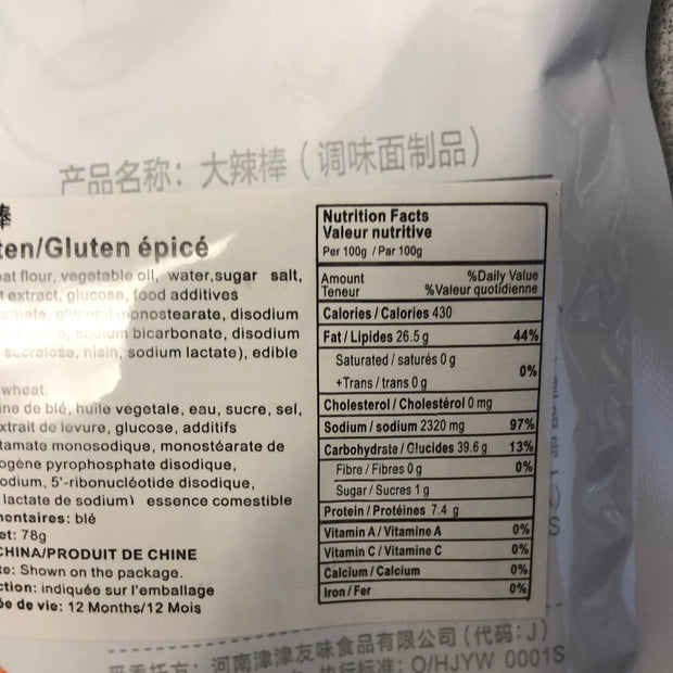 Gluten épicé 卫龙 大辣棒78g