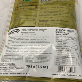 Algues secs WAKAME 70.8g