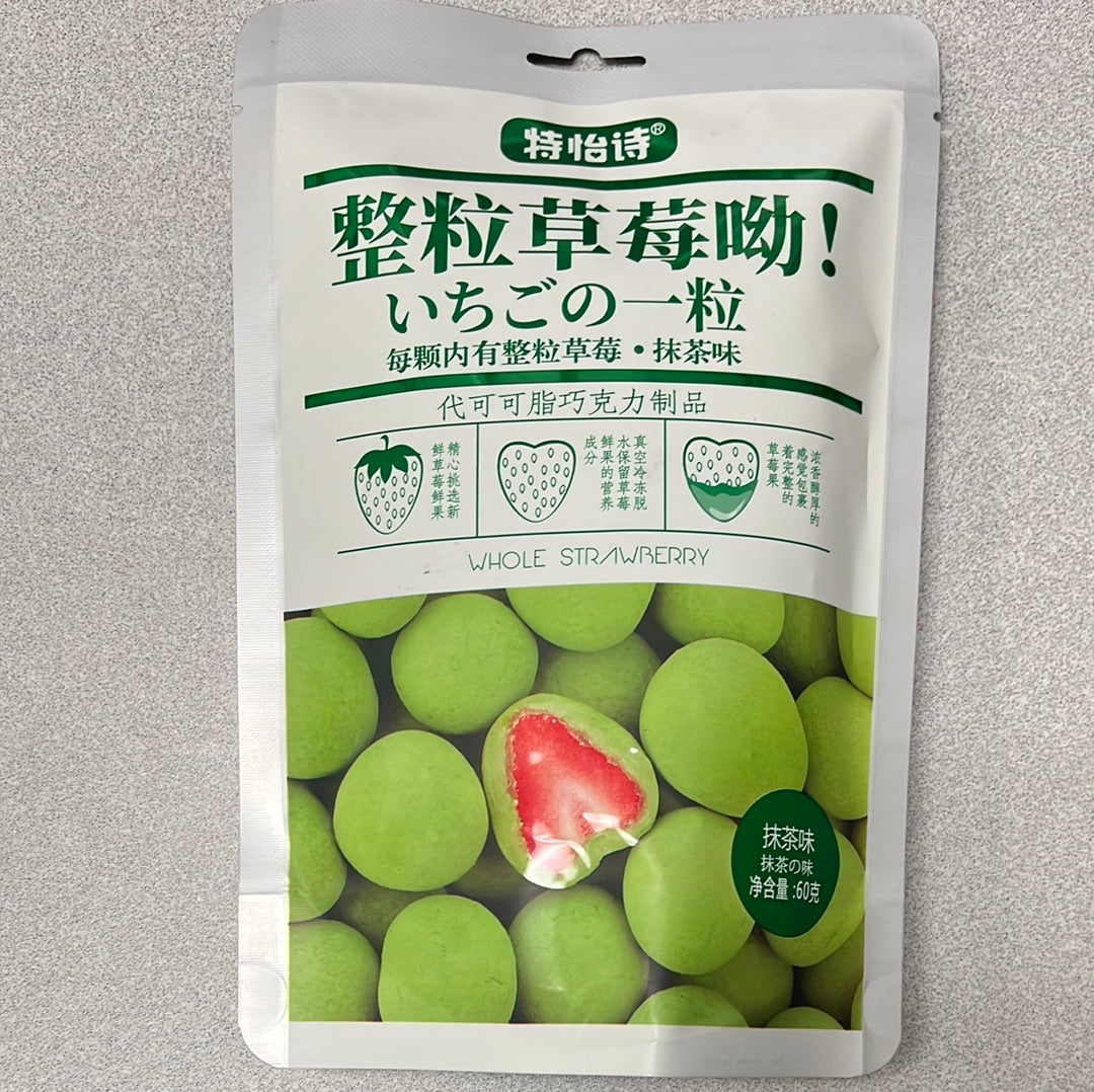 Fraise au chocolat (saveur de matcha) 整粒草莓哟-抹茶味 60g